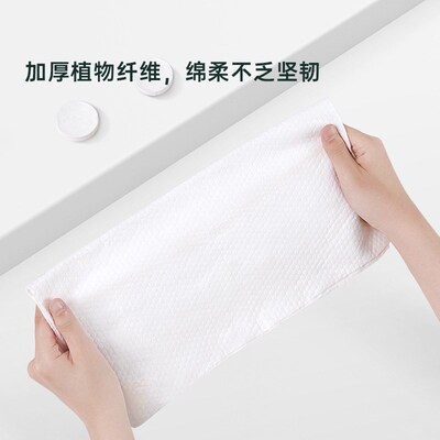 Freego一次性毛巾洗脸巾浴巾非压缩加厚加大酒店洗浴理发店旅行