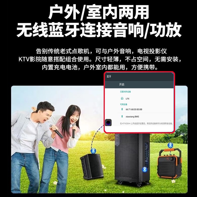 户外点歌机移动便携式KTVK歌家庭一体机触摸屏