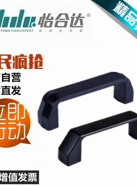 怡合达斜角工业方形拉手XAC01/03/11/13/14-L90/120/130/150/180
