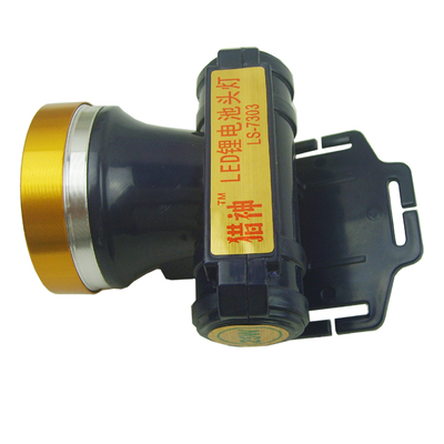 猎神牌锂电池头灯7303可充电小型LED工矿灯强光夜照大光圈超亮25W