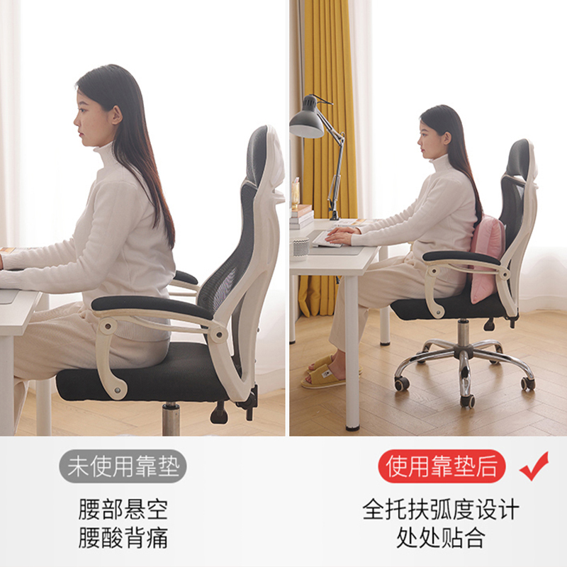 靠垫办公室腰靠护腰靠背垫座椅腰枕椅子久坐神器驾驶座椅支撑靠枕