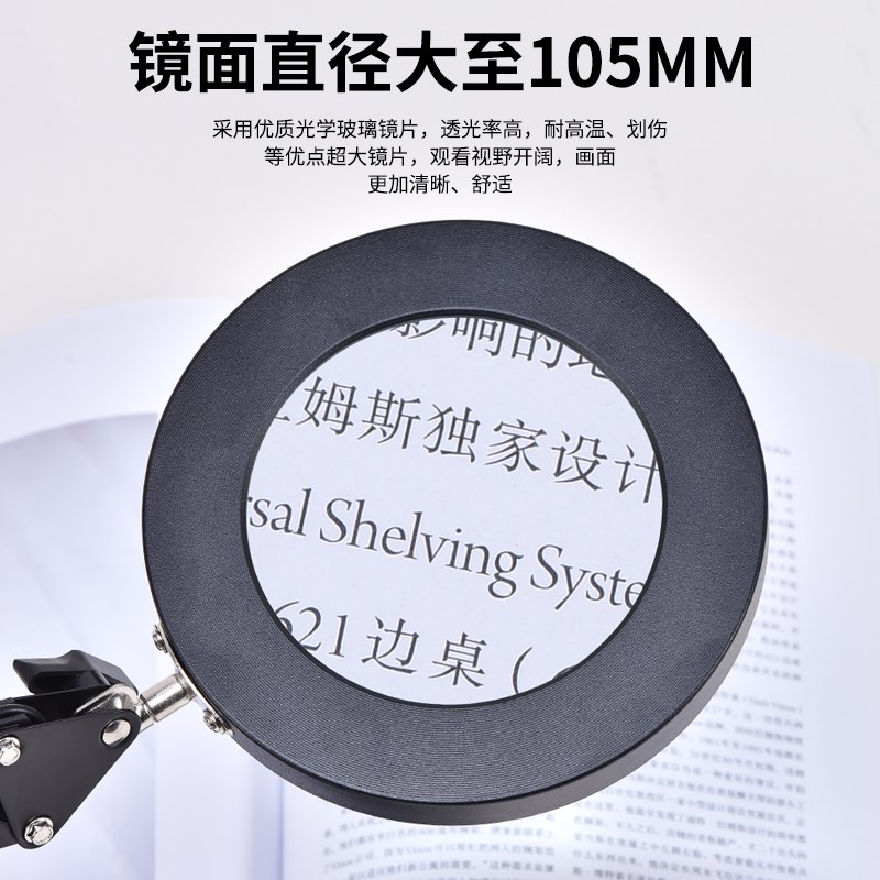 欧视宝台式带灯放大镜高倍40倍插电金属放大镜可拆卸维修检测线路