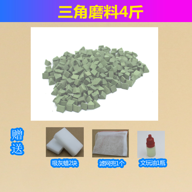 电动文玩刷金刚小型包浆抛光机器全自动玉石打磨核桃振动盘串磨料