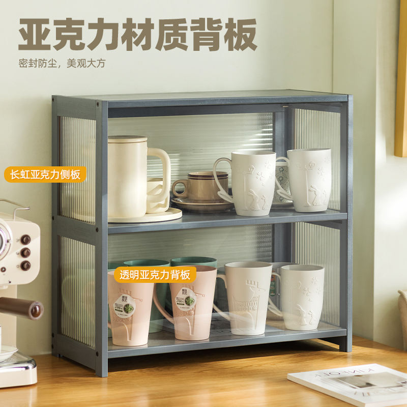 水杯置物架桌面收纳盒放杯子茶杯马克杯收纳架餐桌杯架玻璃杯架子
