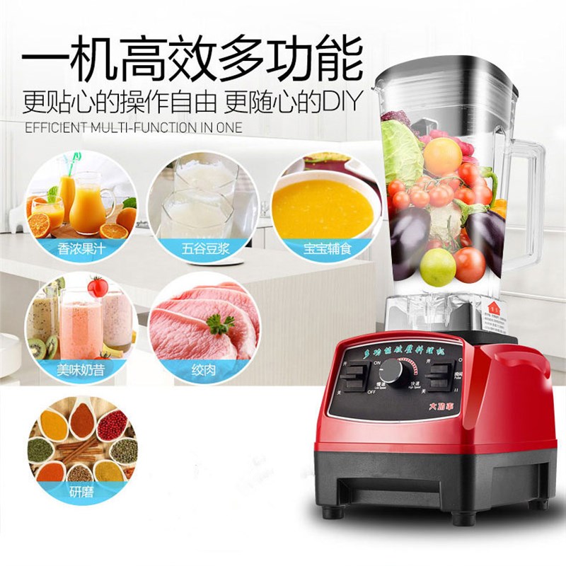 新款破壁机家用小型料理机多功能商用豆浆机果汁机碎肉搅拌沙冰机