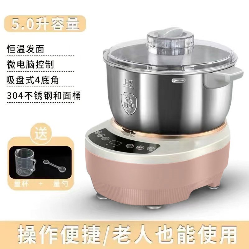 美宴和面机家用多功能全自动恒温醒发面揉面不锈钢一体110V厨师机