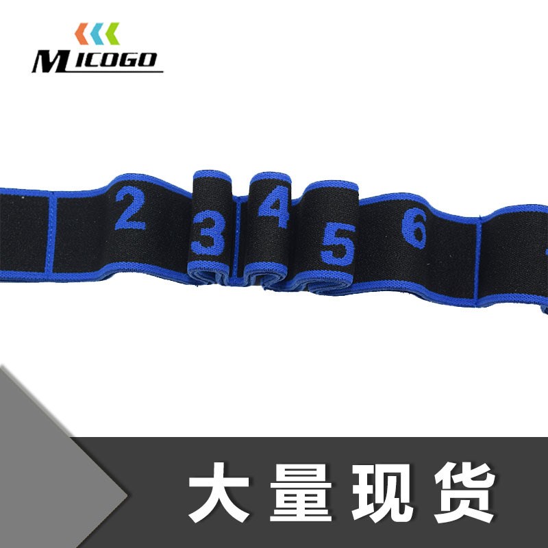 多段瑜伽伸展带纠正姿势弹力带8格数字松紧带字母带