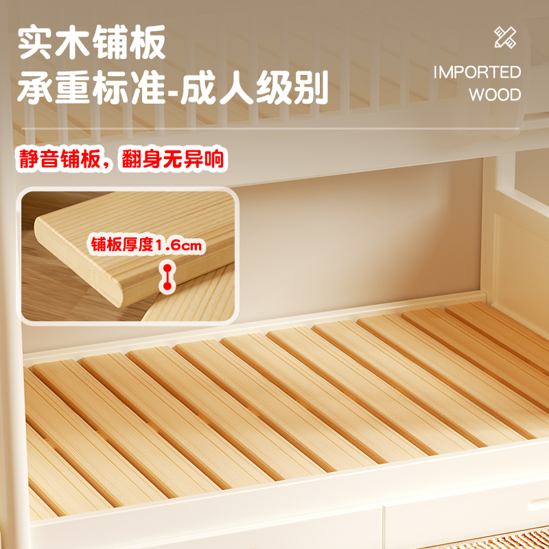 实木上下床双层床同宽平行床高架床高低子母床上下铺儿童床高护栏