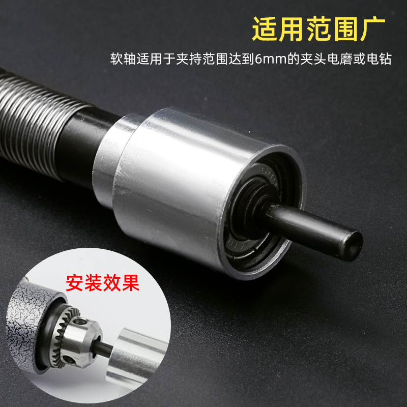 电磨软轴 手电钻直磨机配件夹头手柄木玉石雕刻 电钻软轴美缝工具
