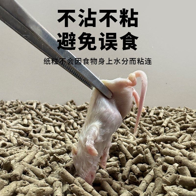 森林宠物蛇纸粒垫料纸棉奶块非木屑玩具蛇垫材王水盆饲养箱,宠物/宠物食品及用品,爬宠垫料,淘宝优惠券,粉丝福利购,淘宝优惠卷