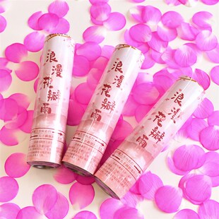 礼炮礼花结婚彩带礼花筒婚礼用品大全婚庆喷花筒礼泡筒礼花炮