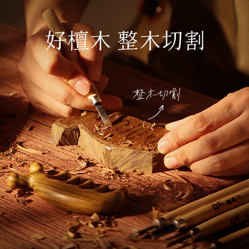 古迪绿檀木按摩梳子头部经络梳头疗按摩器五爪防刮痧头皮疏通脱发