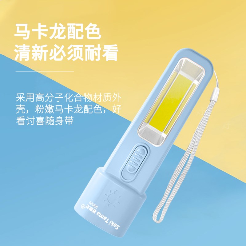 LED强光小手电筒可充电超亮远射迷你学生携带家用宿舍户外露营灯