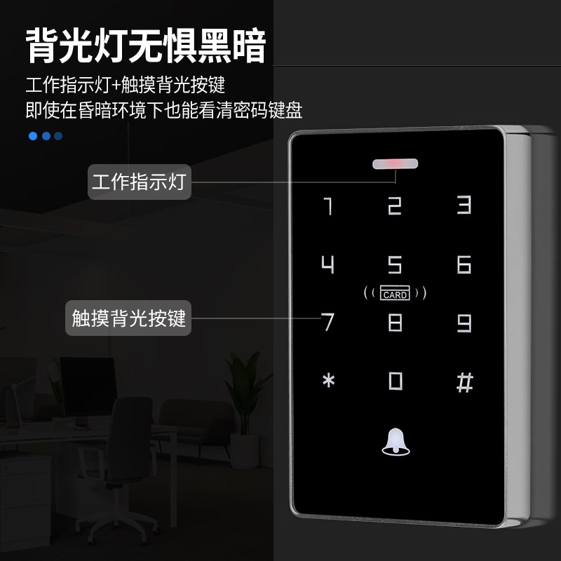 室外防水门禁系统一体机玻璃门铁门触摸双频刷卡密码锁NFC门禁机