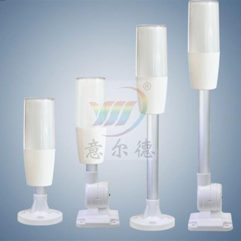 意尔德LED三色灯机床指示灯警示灯单层折叠带蜂鸣 24v 5i-i3-M4T