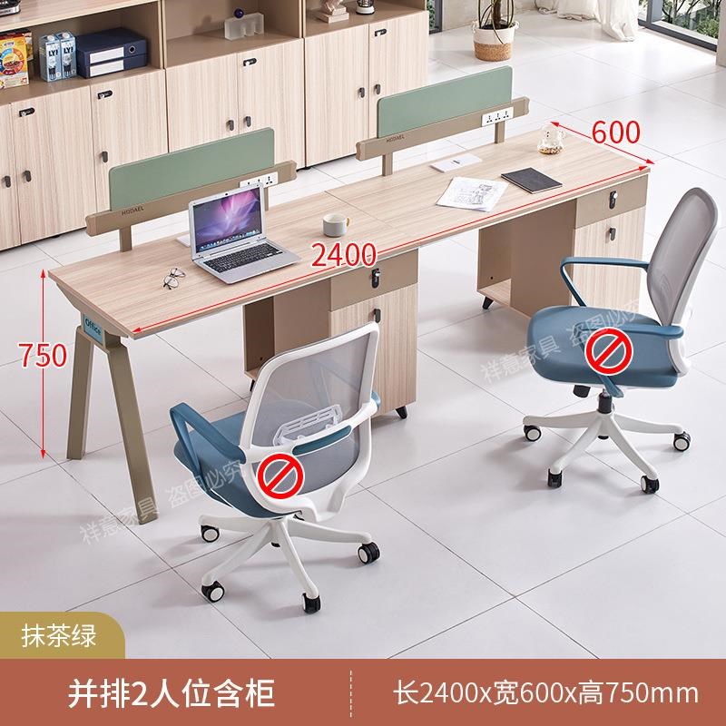 职员办公桌钢架员工桌椅组合双人电脑桌子简约屏风卡座四人位