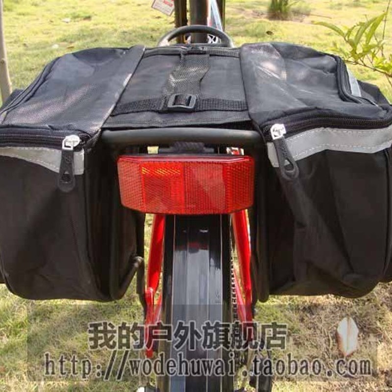 山地车后驮包货架包自行车驼包单车后架包双搭包车架包户外通用包