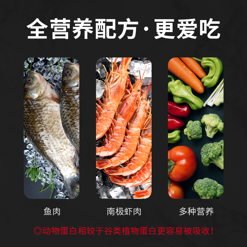 血鹦鹉鱼饲料发财鱼饲料增红增艳大小颗粒招财鱼粮增色热带鱼鱼食