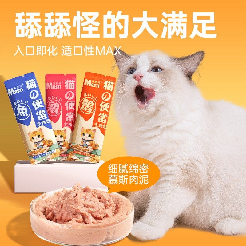 猫咪主食猫饭湿粮便当妙鲜包成幼猫营养补水增肥发腮全价主食猫粮,宠物/宠物食品及用品,猫全价湿粮/主食罐,淘宝优惠券,粉丝福利购,淘宝优惠卷