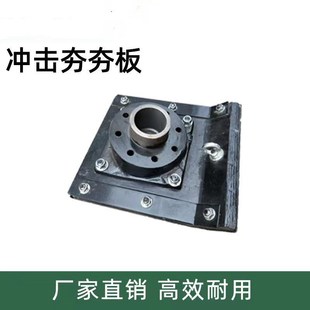 冲击夯底座底板建筑机械配件90型100型打夯机夯土机铸铁加厚夯板