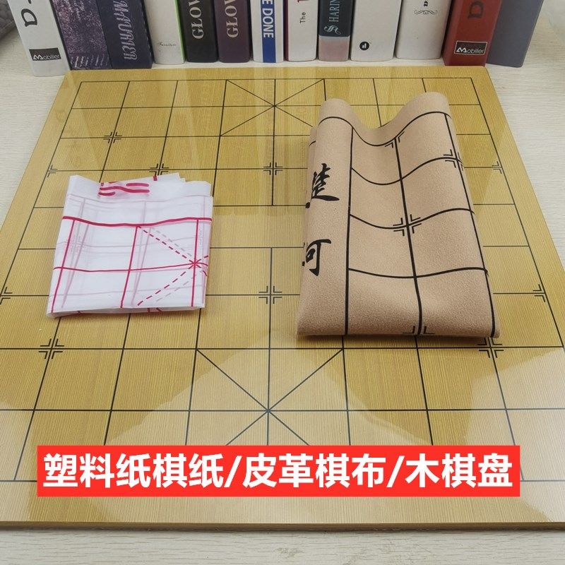 实木原木中国象棋50号大号成人学生教学比赛配棋盘,运动/瑜伽/健身/球迷用品,中国象棋,淘宝优惠券,粉丝福利购,淘宝优惠卷