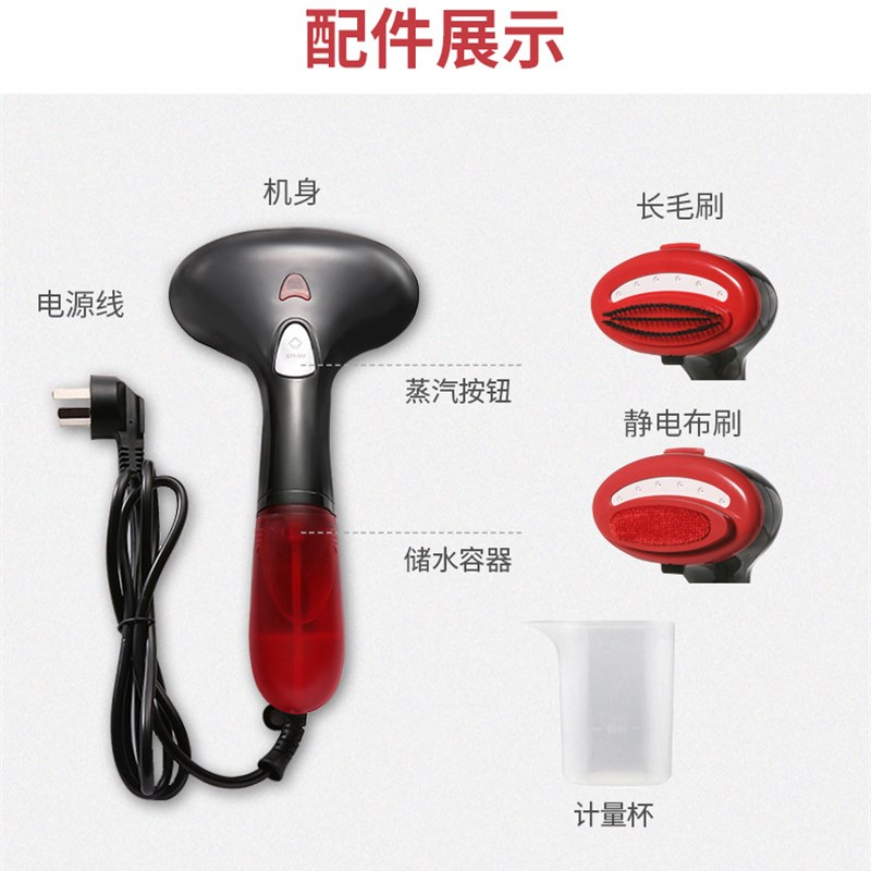 手持挂烫机家用迷你电熨斗便携挂式蒸汽烫斗小型蒸汽刷旅行熨烫机