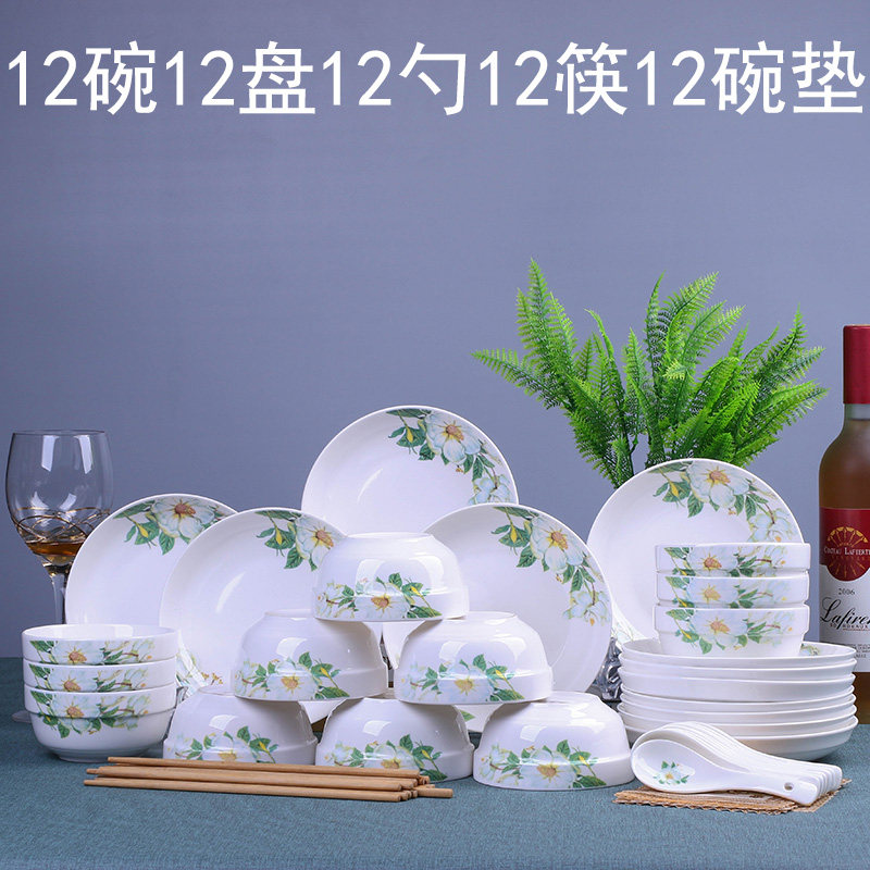 60件盘子 碗碟套装菜盘陶瓷餐具碗盘碟子 中式家用圆形碗筷可微波,餐饮具,盘,淘宝优惠券,粉丝福利购,淘宝优惠卷