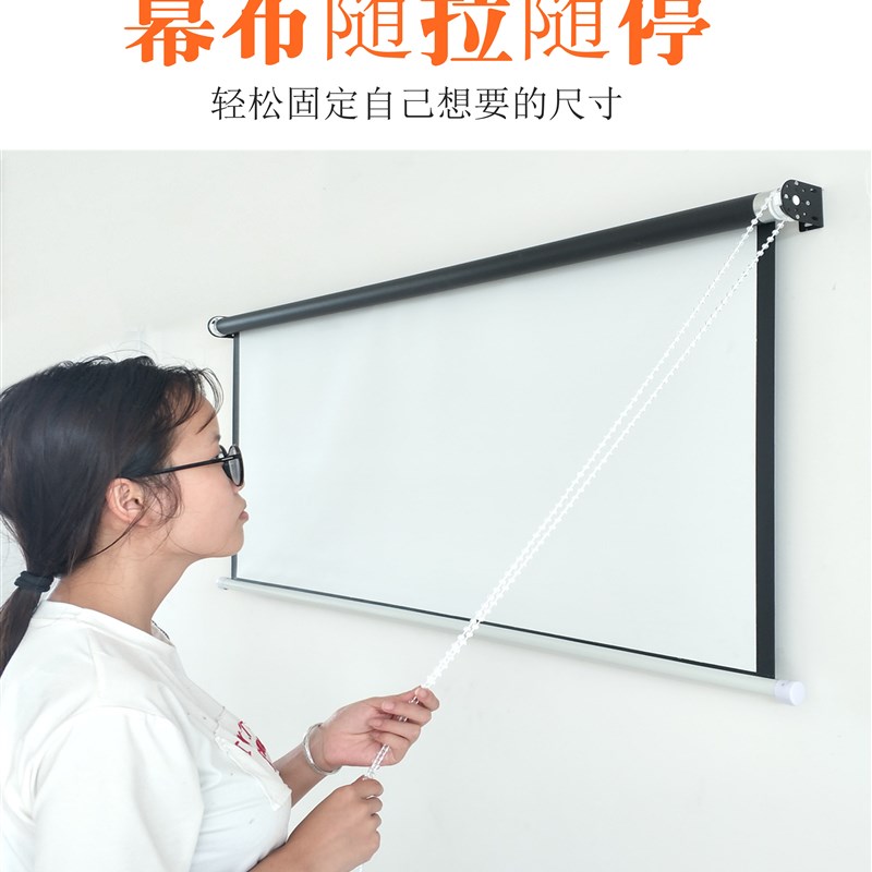 定做各尺寸手拉幕60 -150寸投影仪幕布手拉抗光窗帘式卷拉帘幕布
