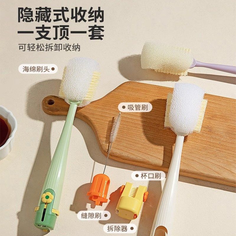 果奇杯刷吸管刷五合一玻璃水杯清洗神器多功能长柄瓶口刷,家庭/个人清洁工具,杯刷/瓶刷,淘宝优惠券,粉丝福利购,淘宝优惠卷