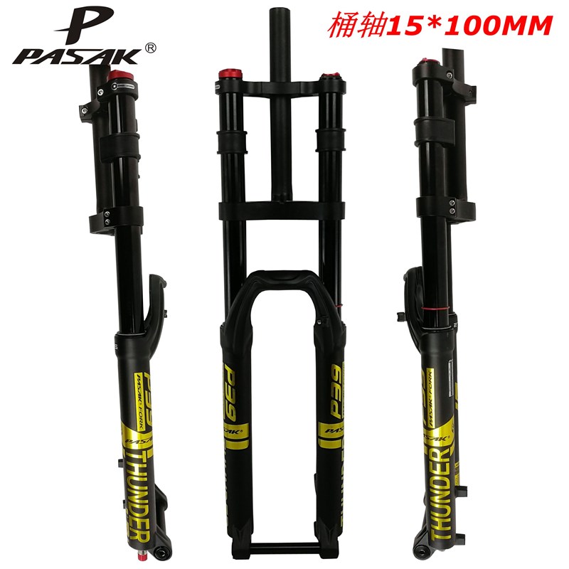 PASAK山地自行车气压双肩避震前叉阻尼气叉肩控27.5/29寸15mm桶轴