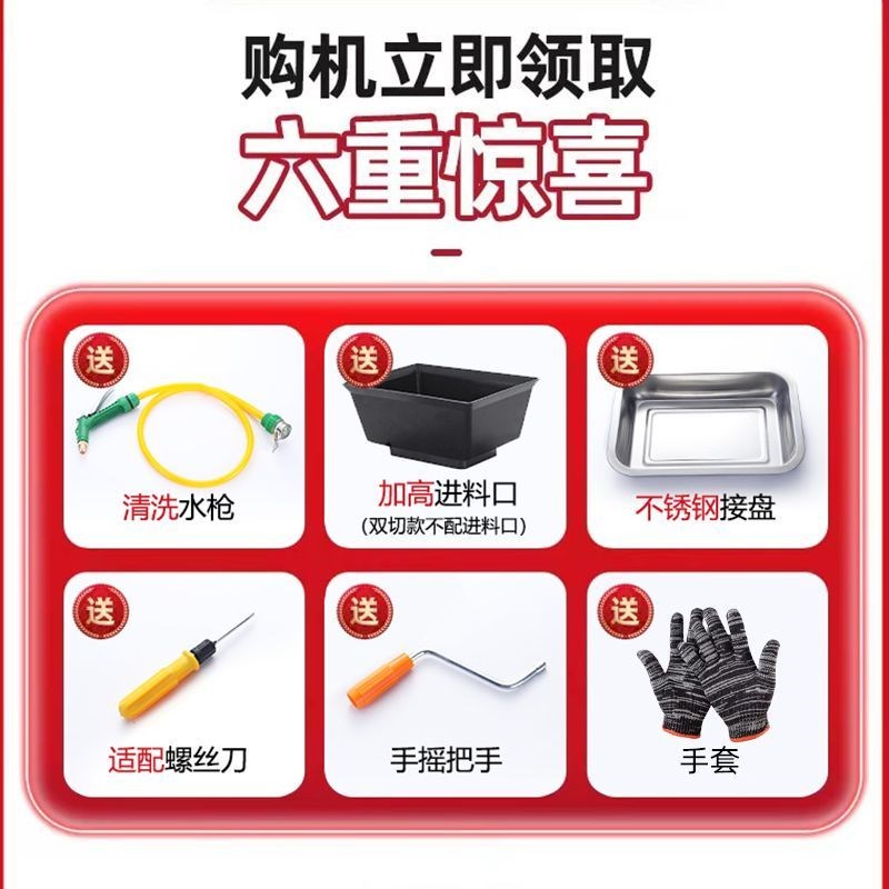 切肉机商用全自动切片机切丝机电动不锈钢绞肉丁家用切肉片机