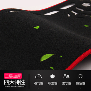 适用现代库斯途中控台避光垫仪表盘隔热防晒垫改装饰遮阳汽车用品