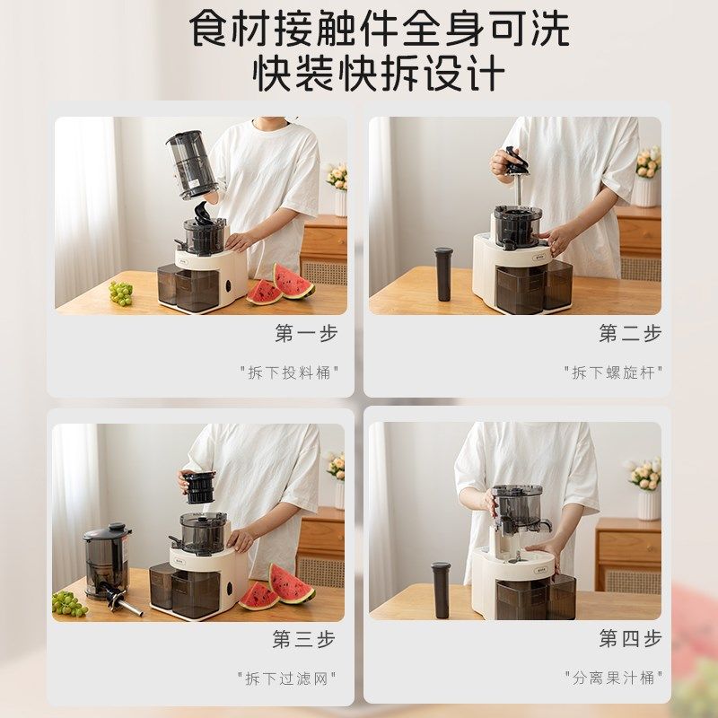 gioia新款原汁机家用便捷渣汁分离全自动小型多功能果蔬榨榨汁机,厨房电器,榨汁机/原汁机,淘宝优惠券,粉丝福利购,淘宝优惠卷