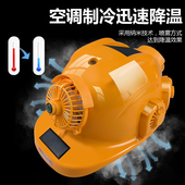 2023款 解暑神器8风扇双空调大风力风扇帽