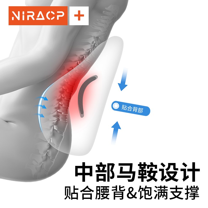 护腰腰靠办公室椅子靠背垫v上班座椅工位久坐神器支撑腰枕靠垫腰