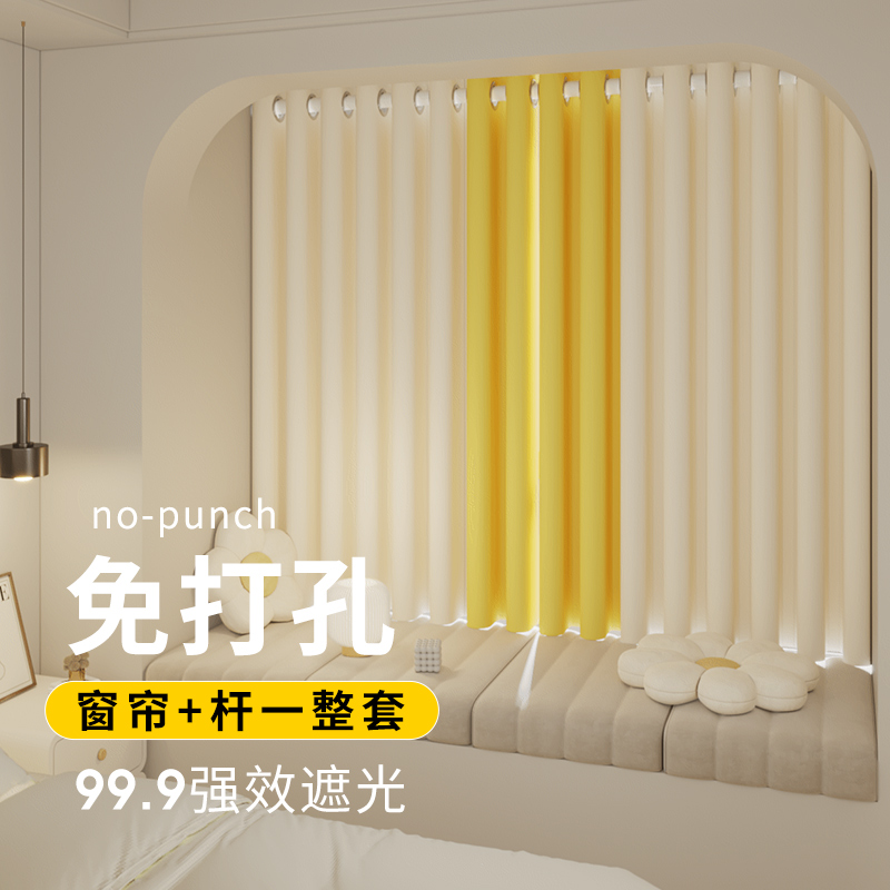 窗帘免打孔e安装卧室全遮光2023新款小飘窗户短帘简易客厅避遮阳