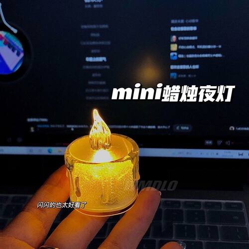 浪漫摆件仿真闪闪迷你蜡烛小夜灯ledins电子创意生日礼物