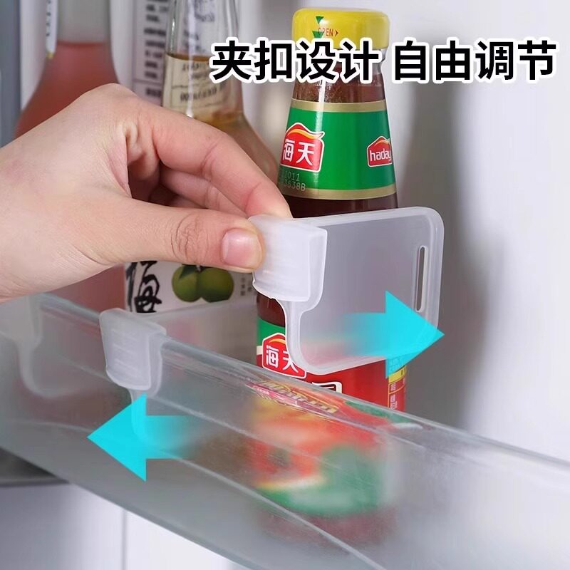 冰箱分隔板夹侧门可调节塑料隔断分格自由组合间隔板抽屉收纳家用