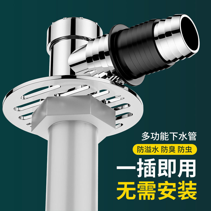 洗衣机地漏盖板专用接头两用防臭盖排水管防反水溢水下水管道三通