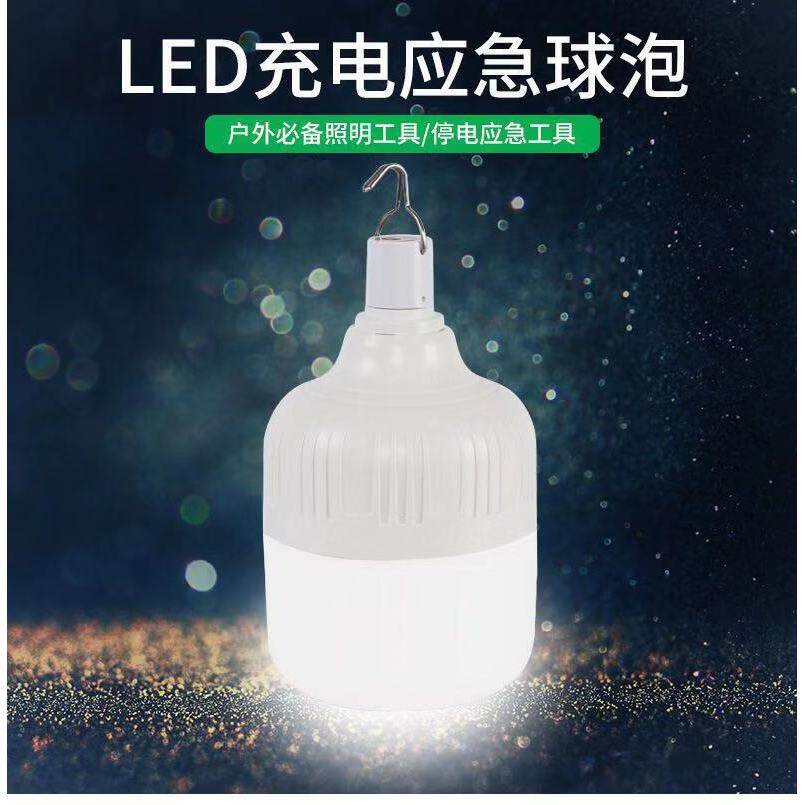 夜市摆摊灯地摊灯泡超亮桌面夹子支撑架户外led应急居家日用套装