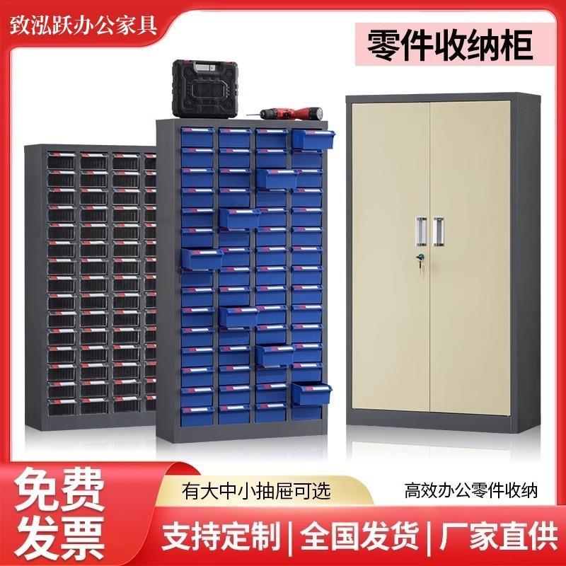 60抽零件柜抽屉式刀具柜电子元件柜螺丝柜样品柜物料工具柜配件柜