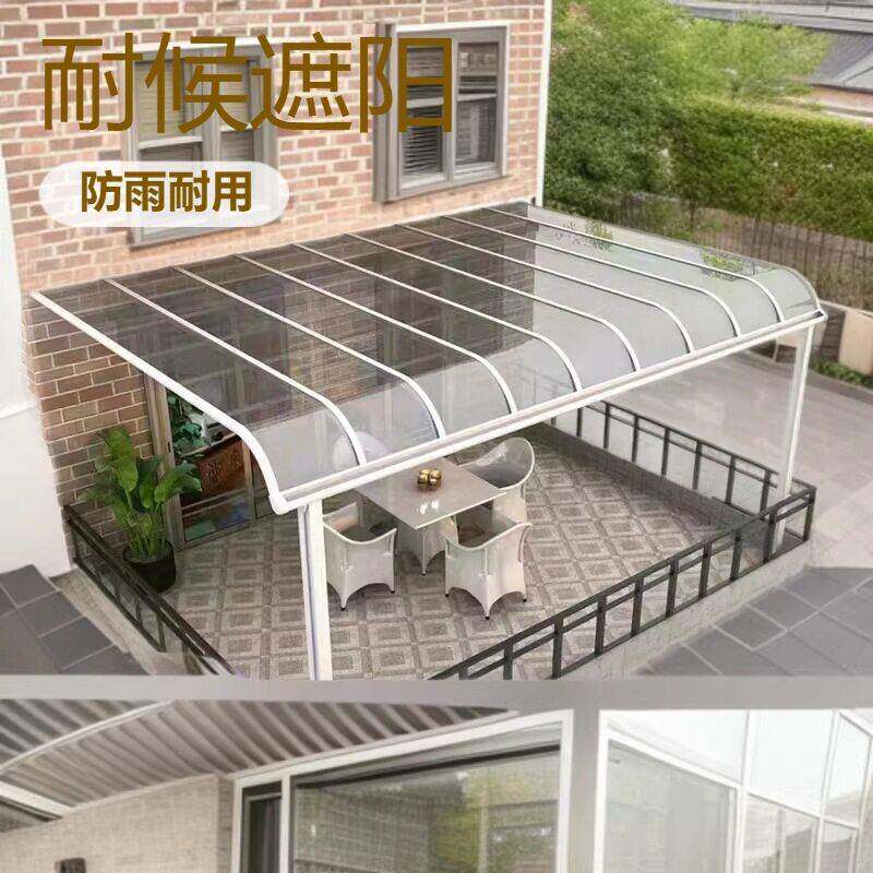 铝合金雨棚防雨别墅阳光棚定家用PVC耐力板雨篷窗户门耐候遮阳棚