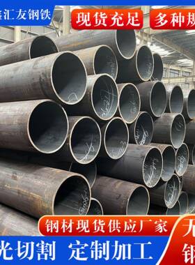 40crmo热轧无缝管Q345DQ345E低温保温无缝钢管零售切割加工钢管