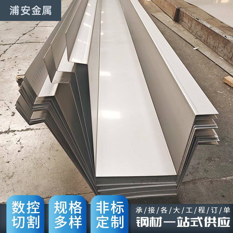 厂家现货不锈钢天沟折弯304316厂房屋顶U型排水沟2205钢排水槽