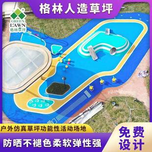 人造草坪户外健身区域彩色步道功能区老年广场舞人造草皮铺垫防摔