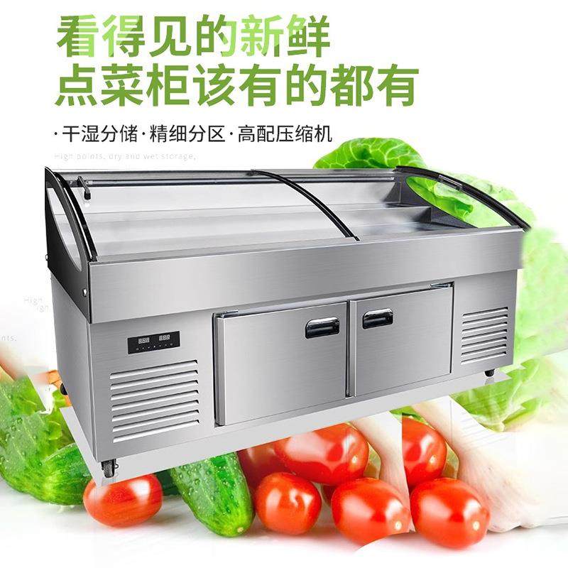 冷藏展示柜风幕柜超市展示柜冷藏柜水果保鲜柜麻辣烫点菜柜,商业/办公家具,冷藏展示柜,淘宝优惠券,粉丝福利购,淘宝优惠卷