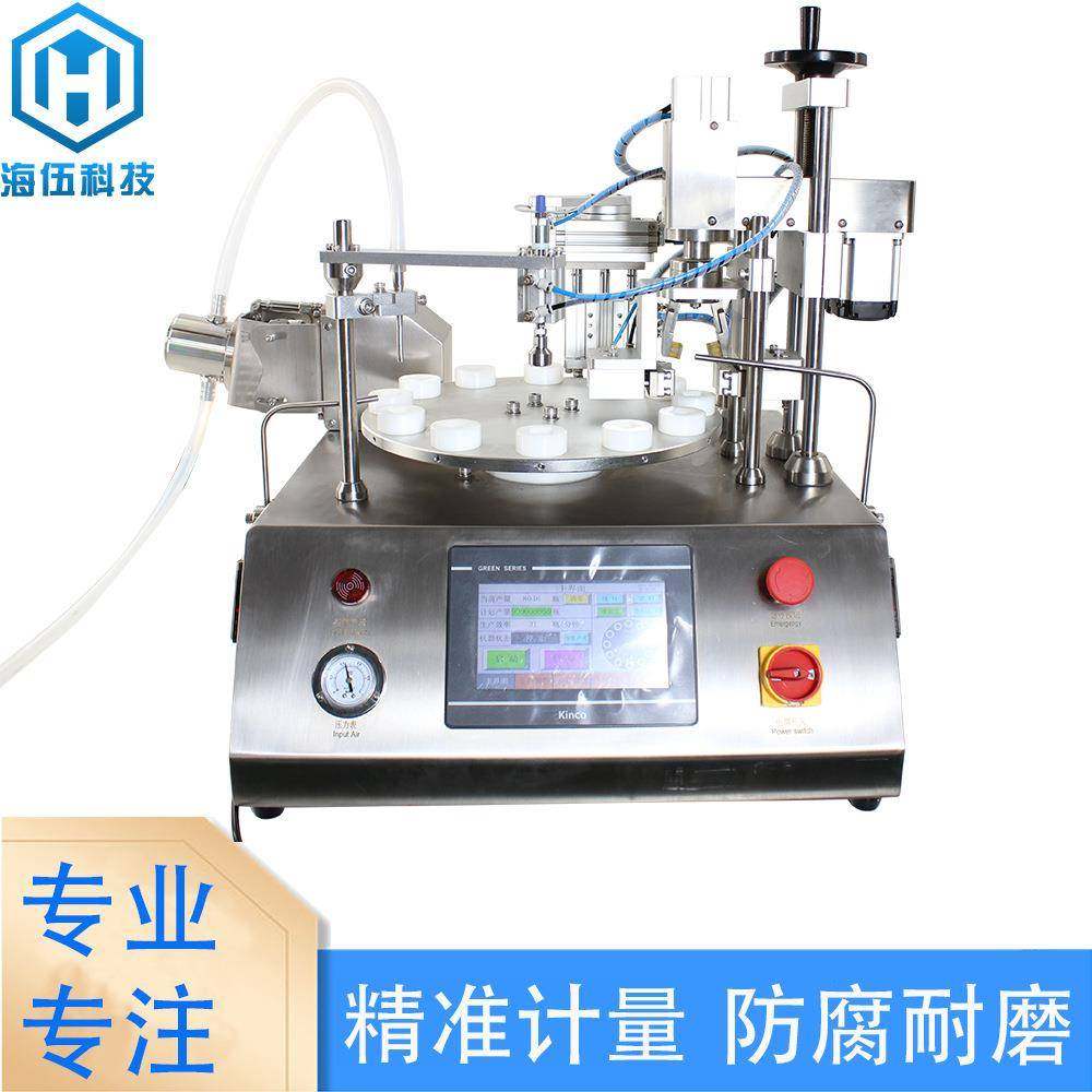 6ml9ml20ml半自动小容量定量玻璃瓶塑料瓶液体灌装压塞旋盖机