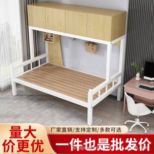 公寓床铁架床架床双层储物员工宿舍床成人上柜下床组合床铁架床