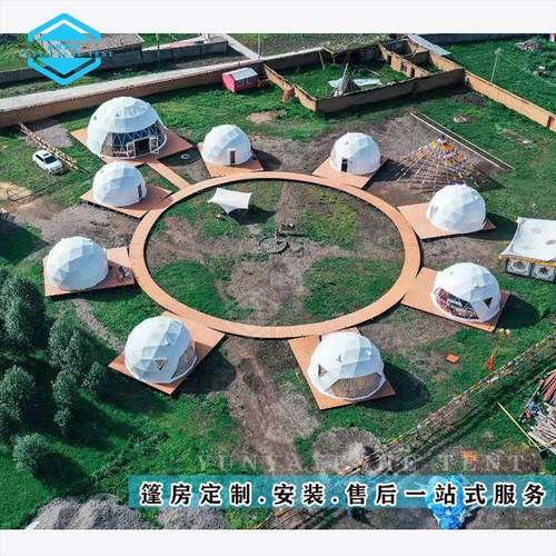 酒店球形帐篷民宿帐篷厂家直销3-45米直径PVC篷布