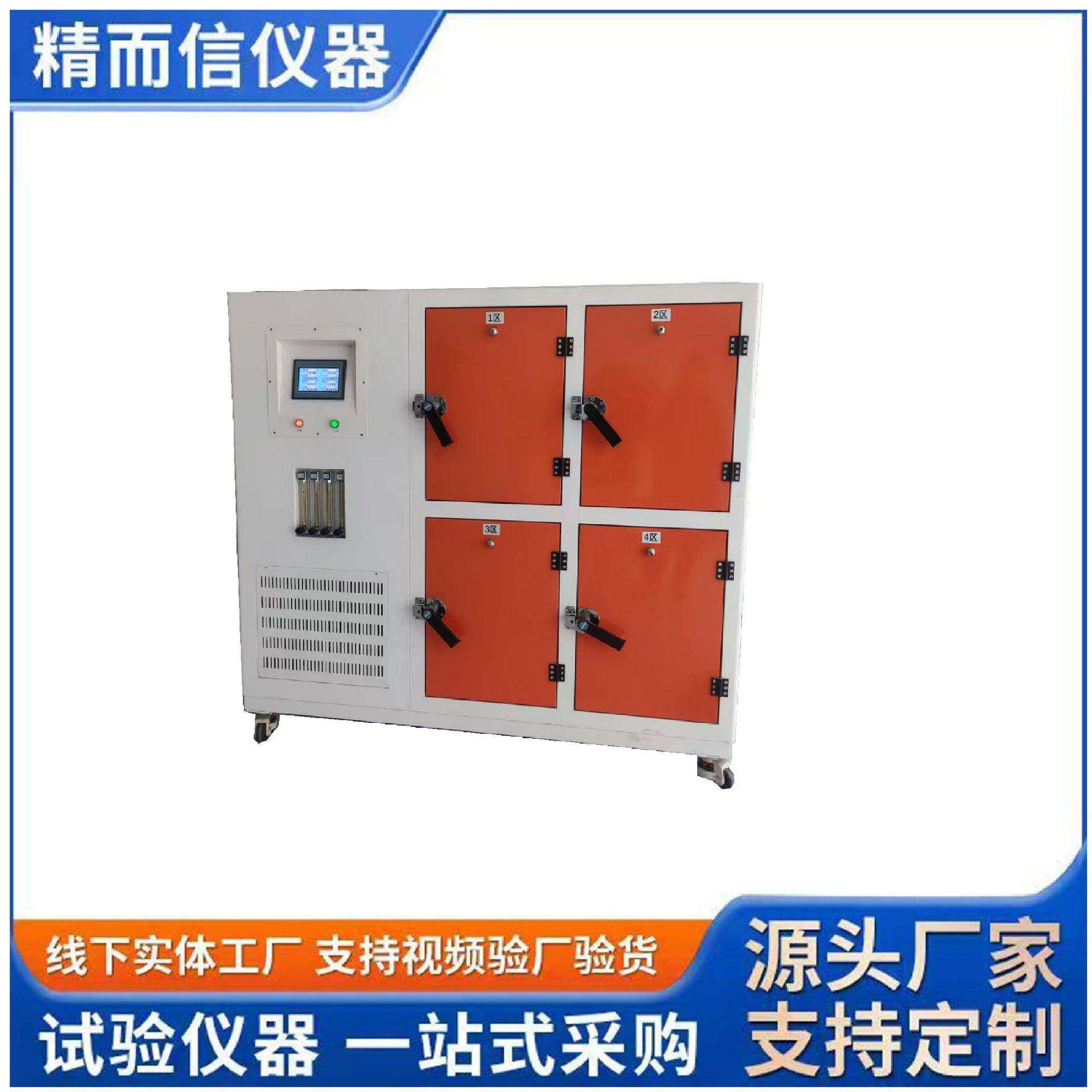 甲醛恒温恒湿预处理箱甲醛预处理平衡恒温恒湿试验舱JQSDT-10,文具电教/文化用品/商务用品,教学仪器/实验器材,淘宝优惠券,粉丝福利购,淘宝优惠卷